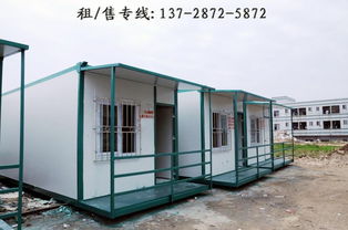 江門集裝箱房屋,住人集裝箱,集裝箱宿舍,鋼結構活動房