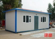 天津市彩鋼活動房制品廠