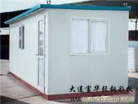 找大連富華鋼結構工程的大連活動房-82161061價格、圖片、詳情,上一比多_一比多產品庫