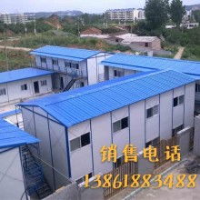  佛山市南海區國展鋼結構廠 主營 活動板房 鋼結構 保安