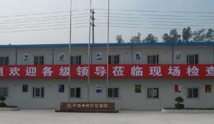 活動房的介紹,深圳旭東鋼構_建筑建材_世界工廠網中國產品信息庫