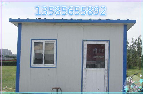 鋼結構活動房 崗亭定制與設計的全方位指南